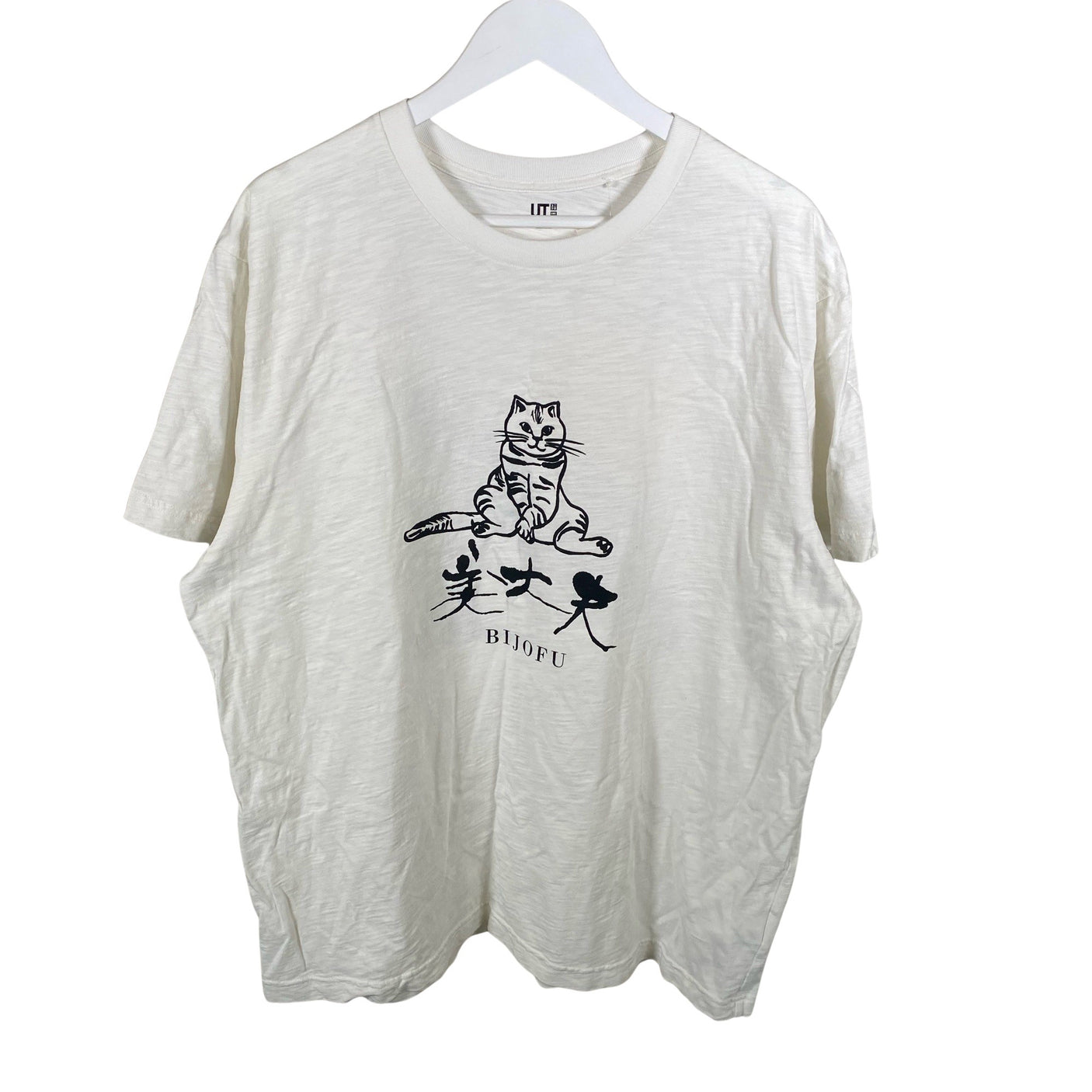 Unisex Uniqlo - T-shirt, size XXL - Natural white (1)