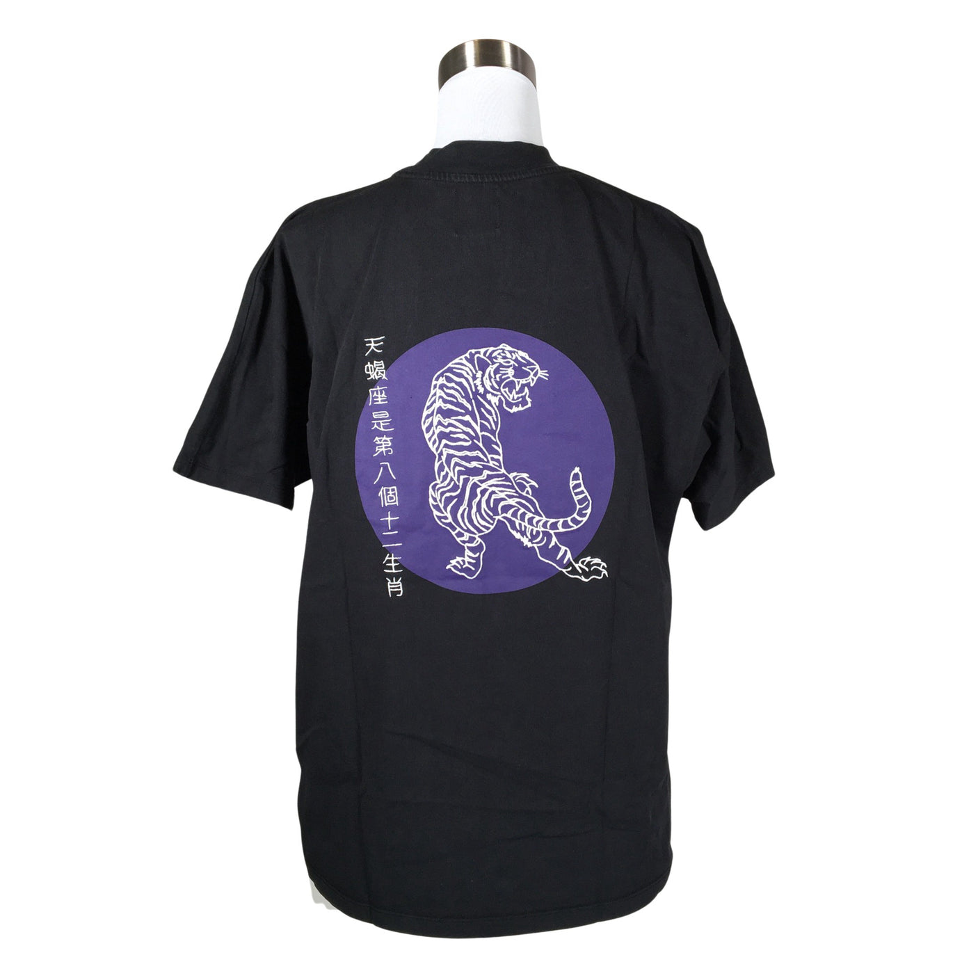 Unisex Viervier - T-paita, koko 36 - (2)
