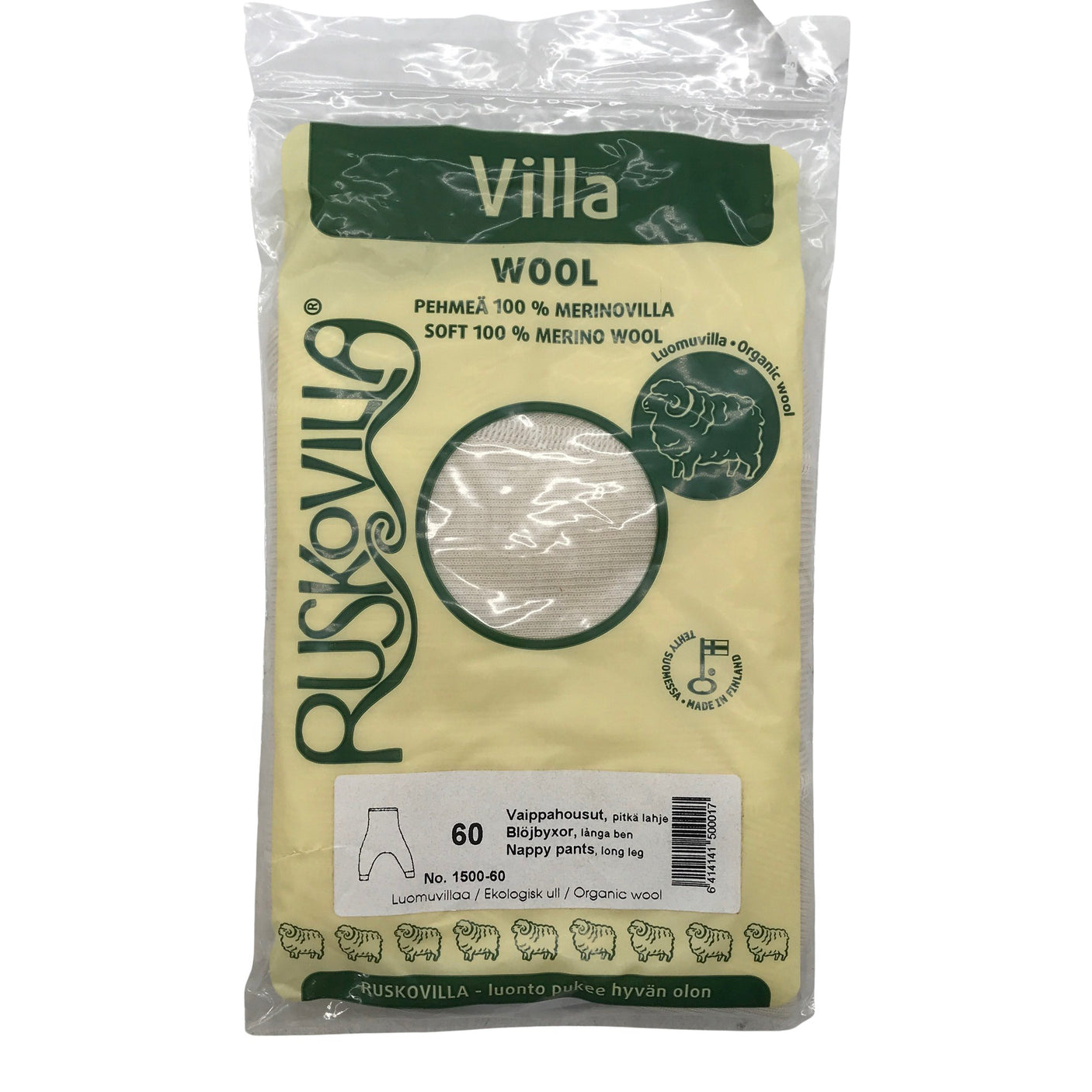 Unisex Ruskovilla - Villahousut, koko 56 - 62 -  (3)