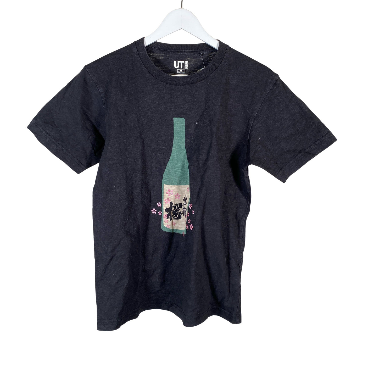 Unisex Uniqlo - T-paita, koko 34 -  (1)