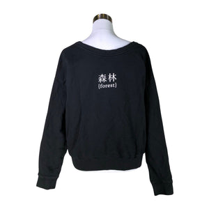 Unisex Metsä/Skogen - Sweatshirt, size 40 - Black (2)