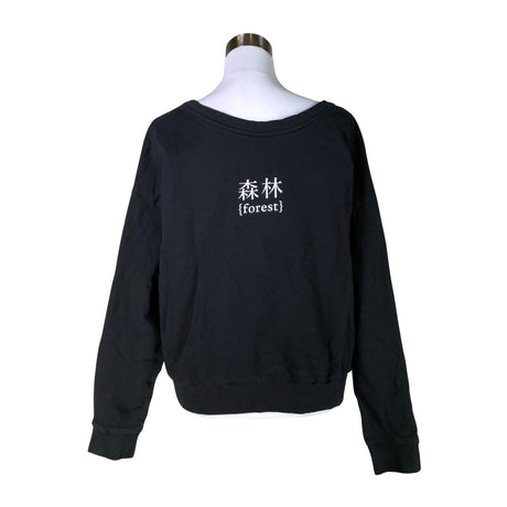 Unisex Metsä/Skogen - Sweatshirt, size 40 - Black (2)
