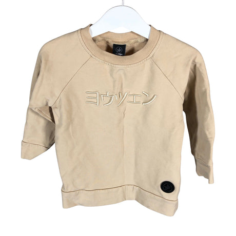 Unisex Yo Zen - Sweatshirt, size 92 - 98 - Beige ()