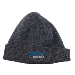 Unisex Superdry - Winter beanie, size 54 - 56 cm - Gray (1)