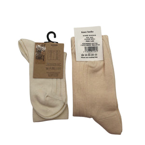 Unisex Kaiko - Socks, size 29 - Beige (2)