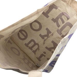 Unisex Marimekko - Shopping bag, size Maxi - Beige (2)