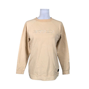Unisex Yo Zen - Sweatshirt, size 34 - Beige (1)