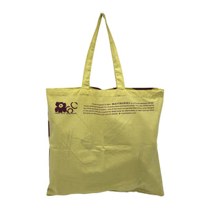 Unisex Marimekko - Shopping bag, size Maxi - Yellow (3)