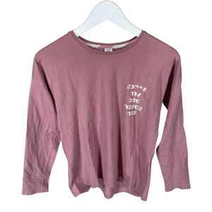 Unisex Sanetta - Tricot shirt, size 146 - 152 - Light pink (1)