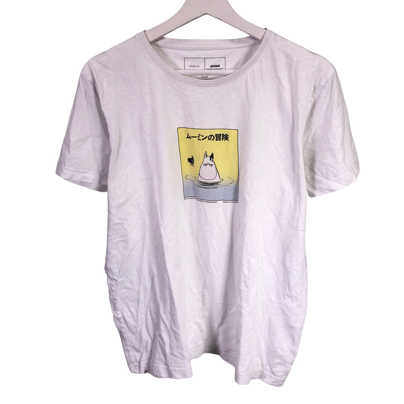 Unisex Makia - T-paita, koko S -  (1)